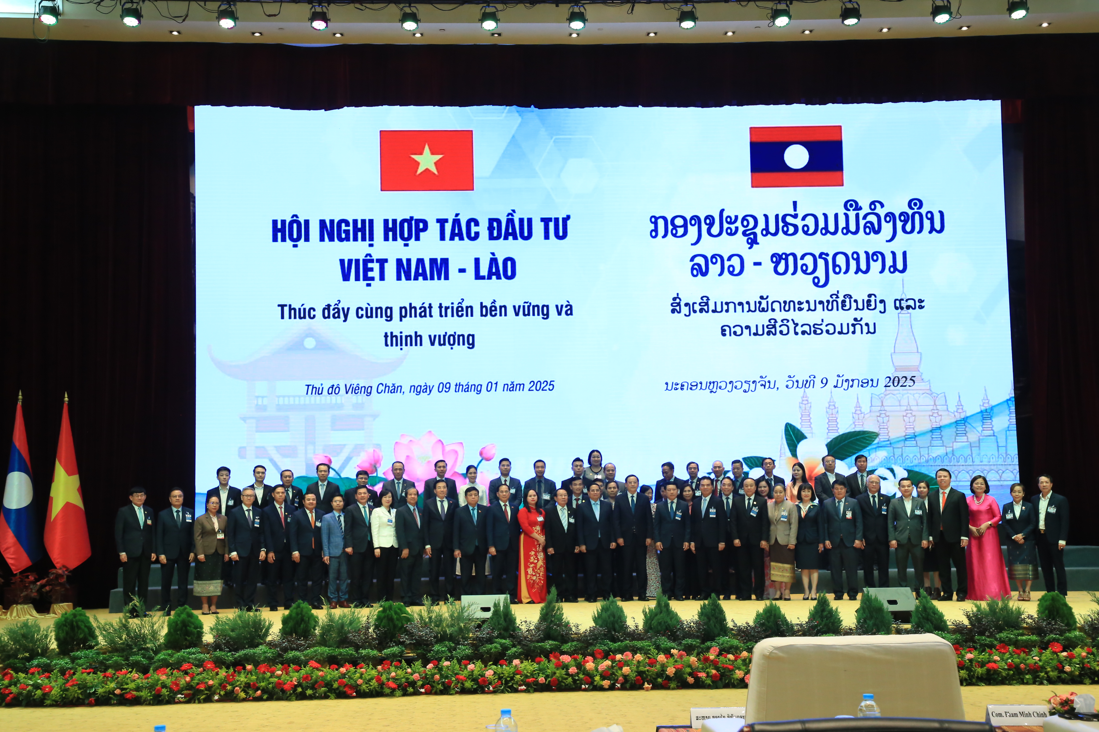 TTC AgriS tham gia Hội nghị Hợp tác Đầu tư Việt Nam - Lào 2025: Thúc đẩy hợp tác song phương trong lĩnh vực nông nghiệp bền vững